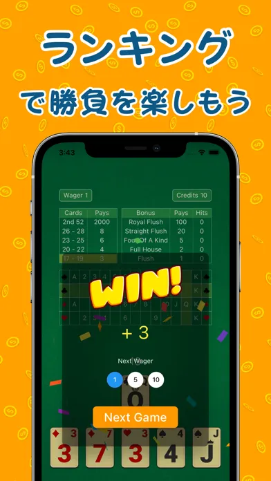 ภาพหน้าจอของ What if (チェインアップ、Cool104)