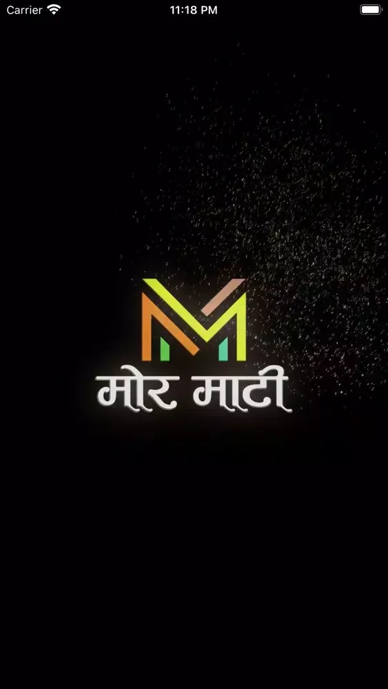 Zrzuty ekranu Mor Mati ( मोर माटी )