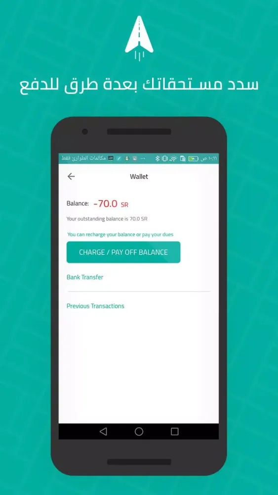 Morni Provider Screenshots