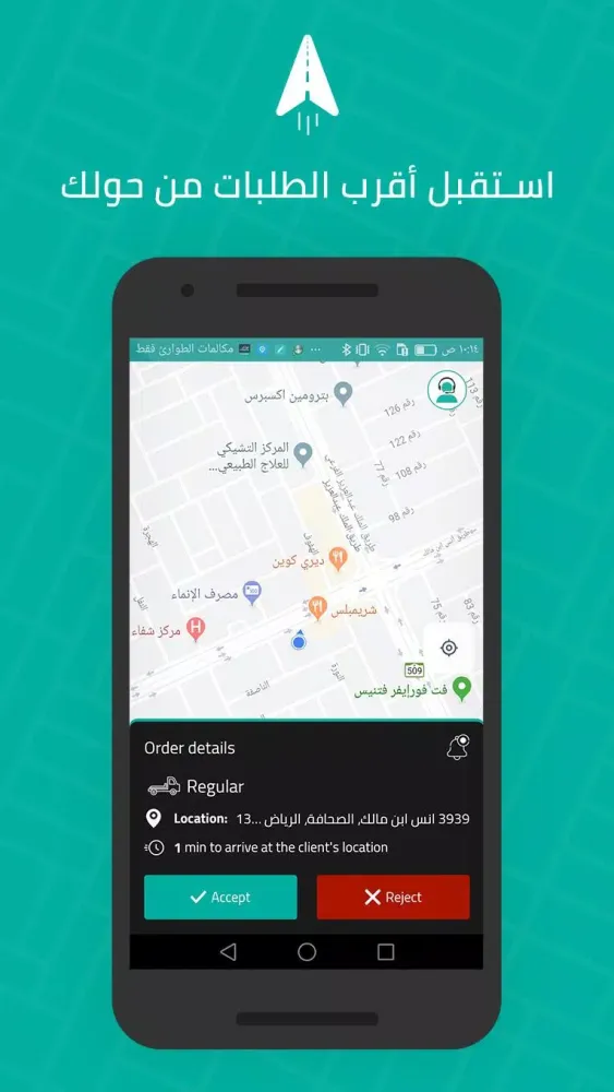 Morni Provider Screenshots