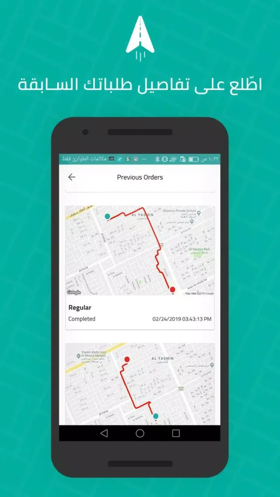 Morni Provider Screenshots