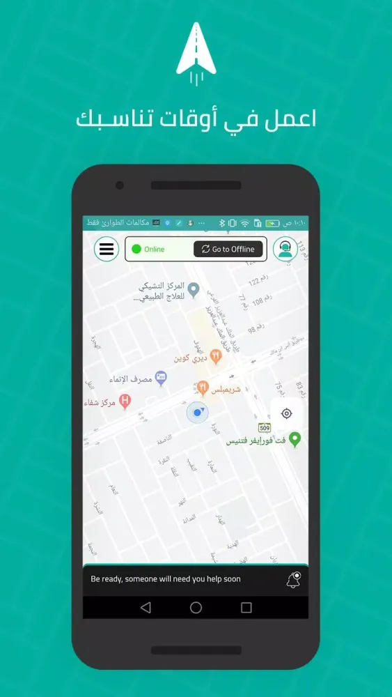 Morni Provider Screenshots