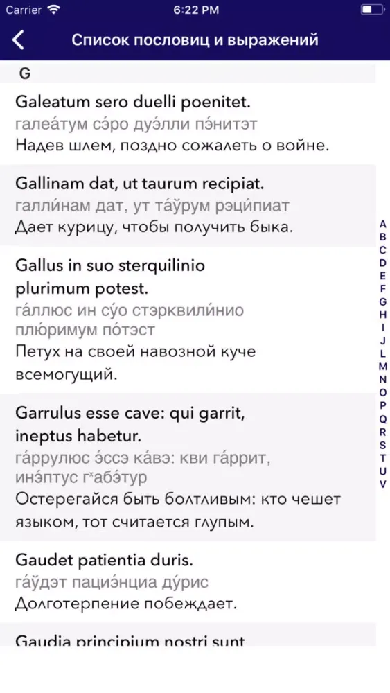 Скриншоты Homo homini