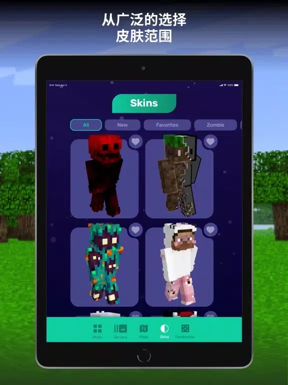 Morph Mods Skins for Minecraft iPad 應用截圖