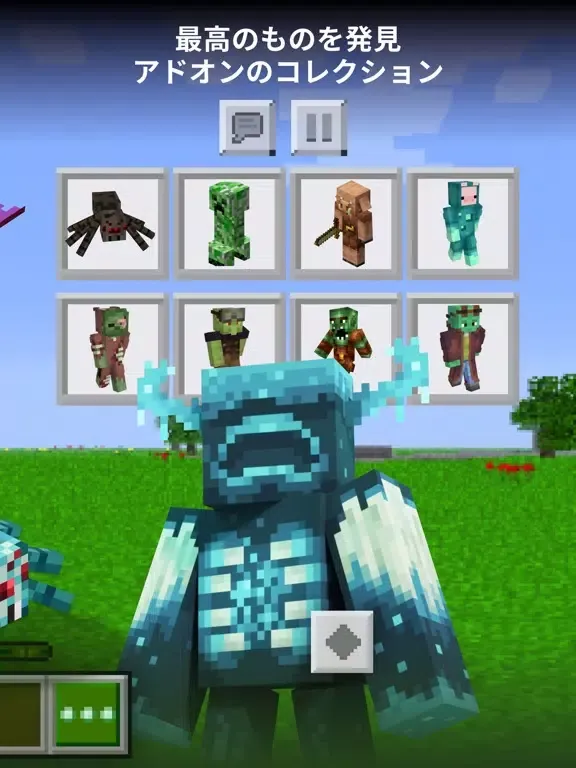 Morph Mods Skins for Minecraft應用截圖