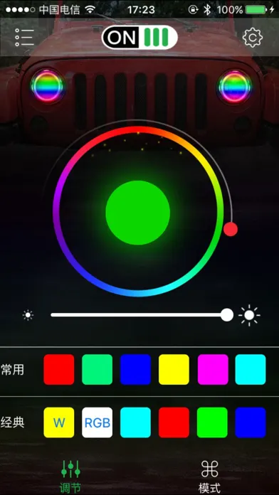 Ảnh chụp màn hình của RGB Lights
