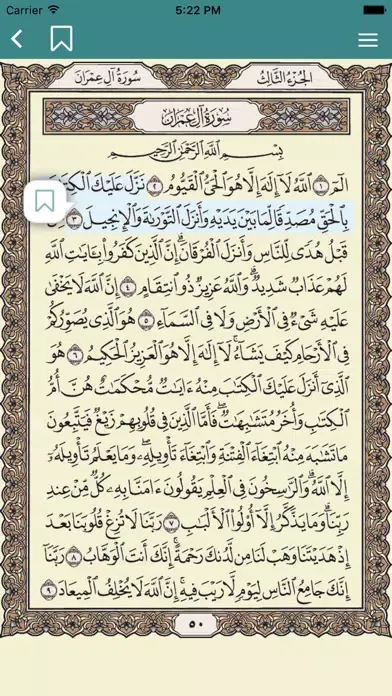 التنزيل : وقف عن/زيد بن سعد الحويتي سکرین شاٹس