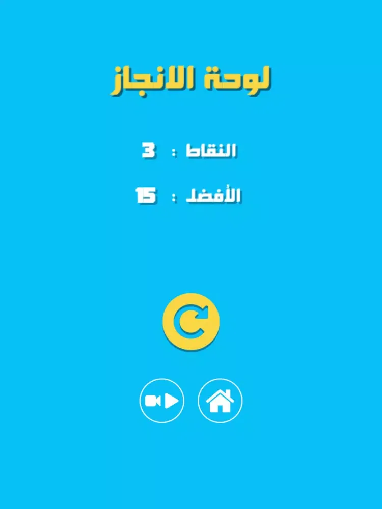 شوت iPad 應用截圖