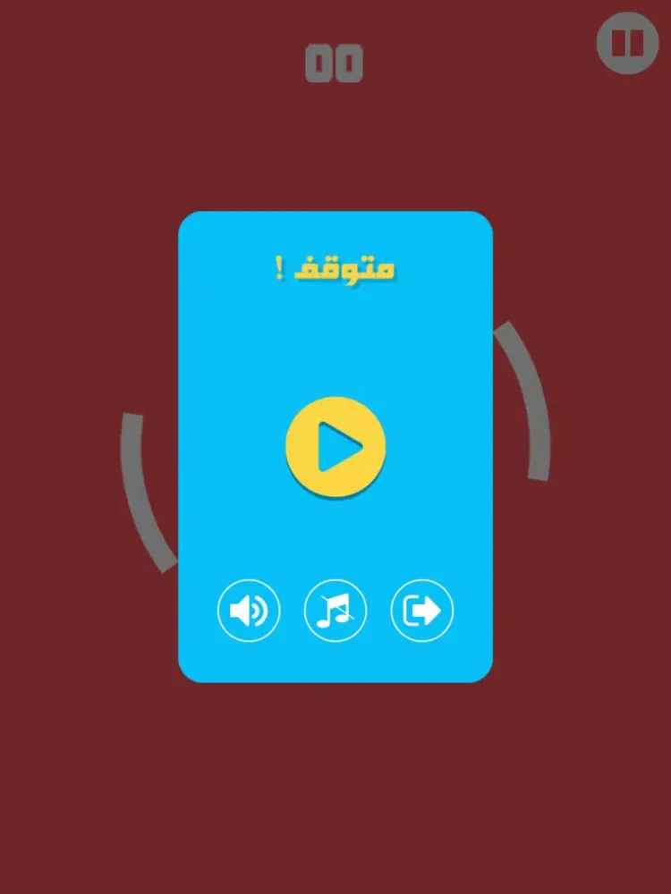 شوت iPad 應用截圖