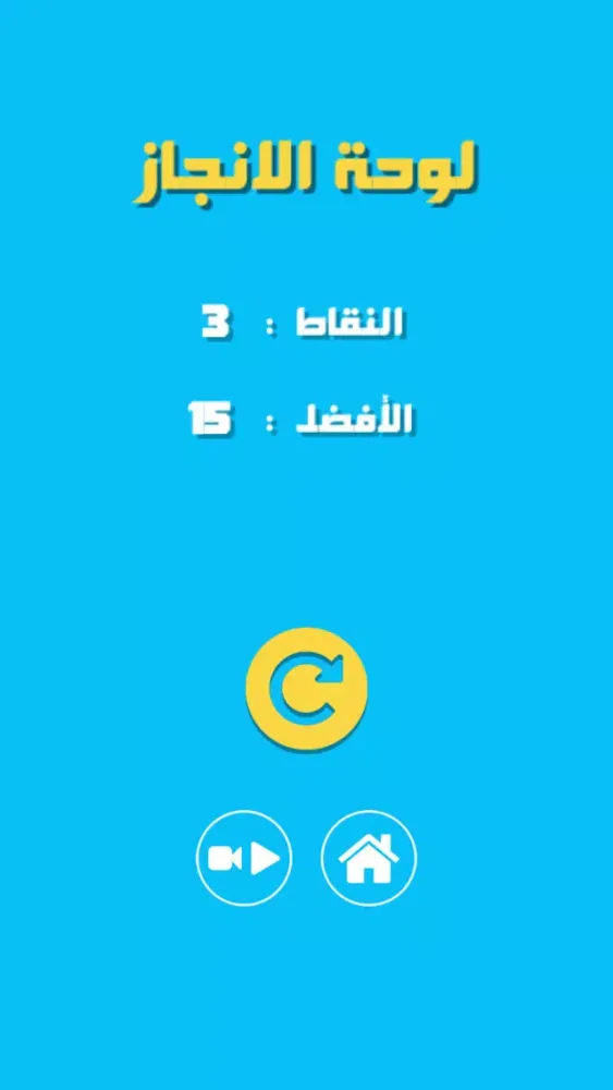 شوت應用截圖
