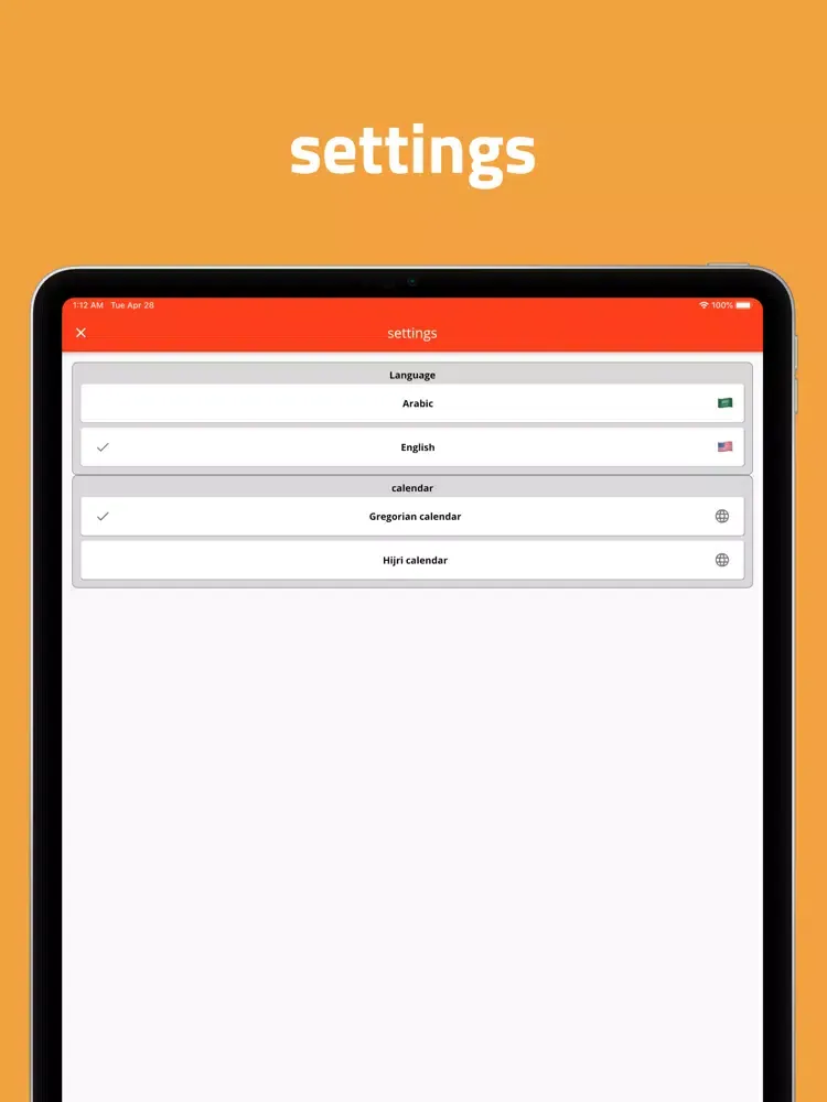 todo iPad 應用截圖