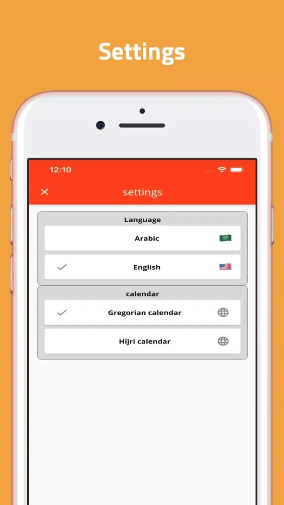 todo應用截圖