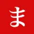 Manabu