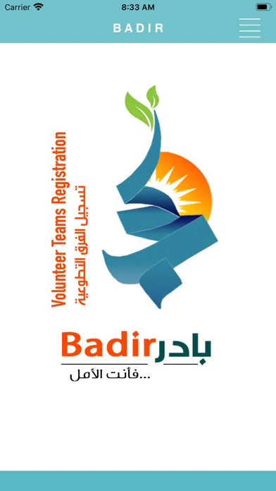 Скриншоты Badir KW