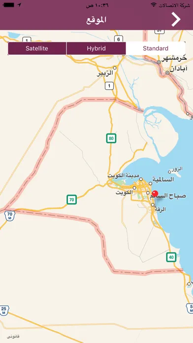 Dar Al Munasbat应用截图