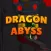 Dragon Abyss: A Nightmare Game