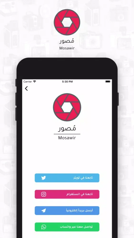 Mosawir | مصور Screenshots