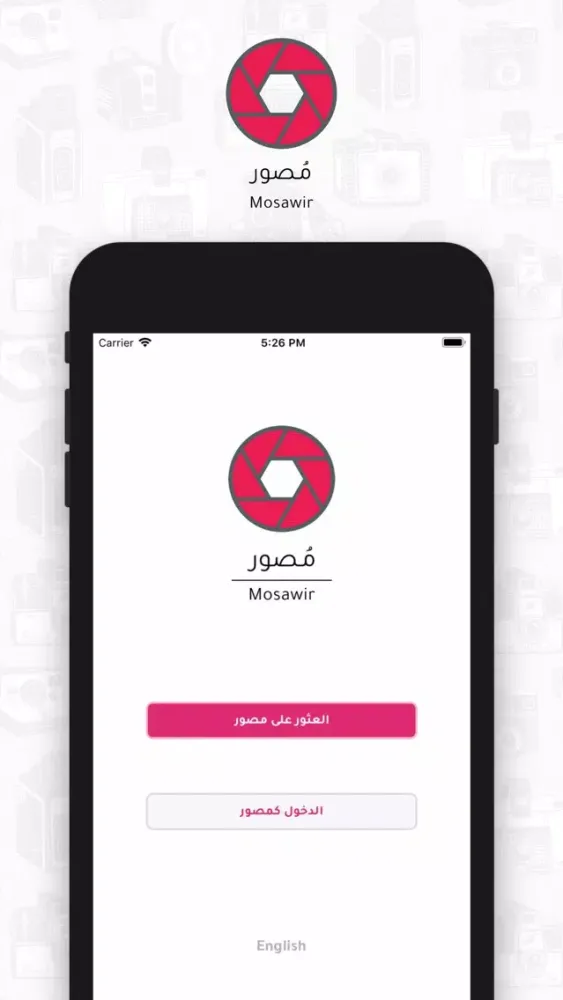 Mosawir | مصور Screenshots