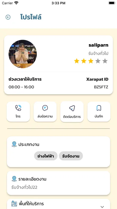 Скриншоты Xarapat