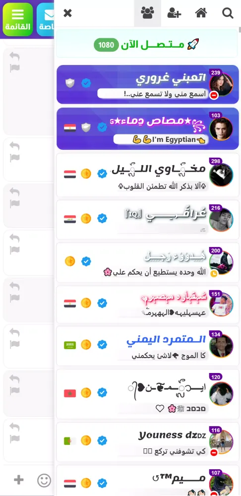 imo lite Screenshots