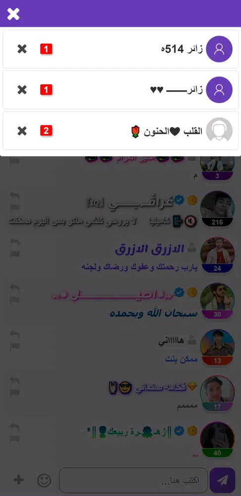 imo lite Screenshots