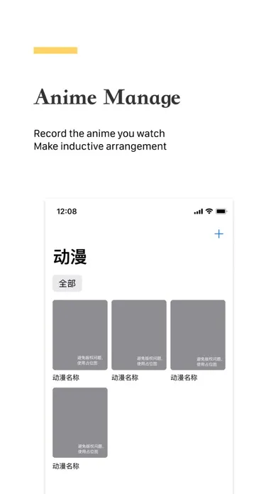 AnimeRes 스크린샷