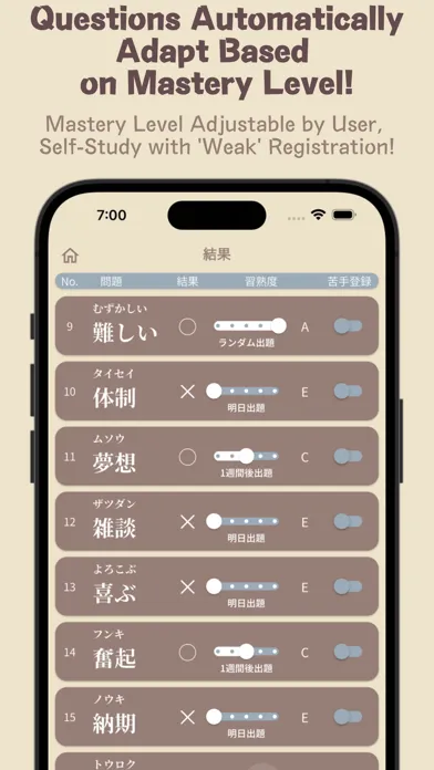 Kanji for Junior High Exam Ekran Görüntüleri