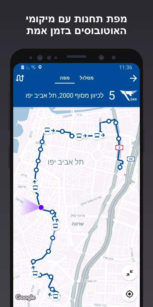 ภาพหน้าจอของ Bus Nearby - אוטובוס קרוב