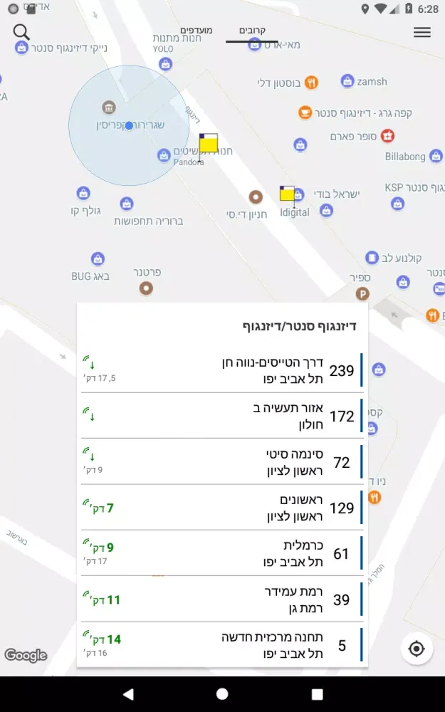 ภาพหน้าจอของ Bus Nearby - אוטובוס קרוב