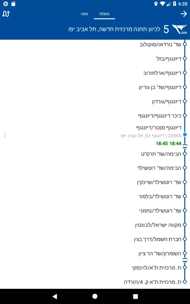 ภาพหน้าจอของ Bus Nearby - אוטובוס קרוב