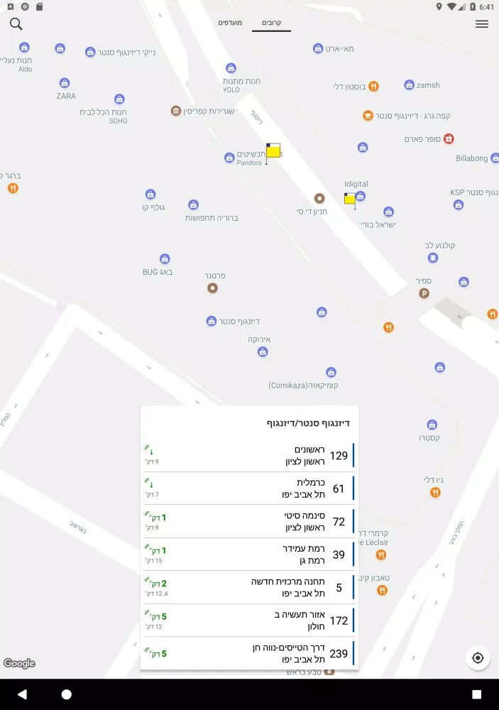 ภาพหน้าจอของ Bus Nearby - אוטובוס קרוב