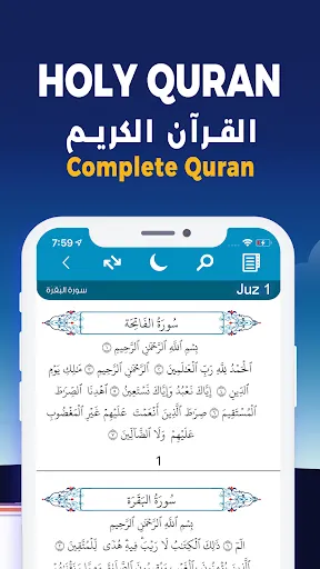 AlMosaly: Athan, Qibla, Quran Screenshots