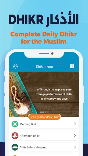 AlMosaly: Athan, Qibla, Quran Screenshots