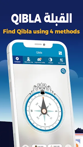 AlMosaly: Athan, Qibla, Quran Screenshots