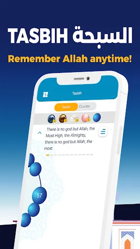 AlMosaly: Athan, Qibla, Quran Screenshots