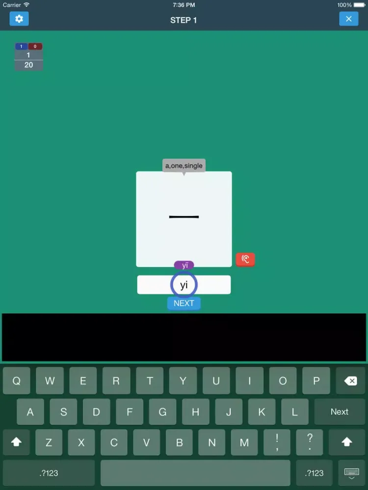Chinese Pinyin Master 2000 iPad  স্ক্রিনশট