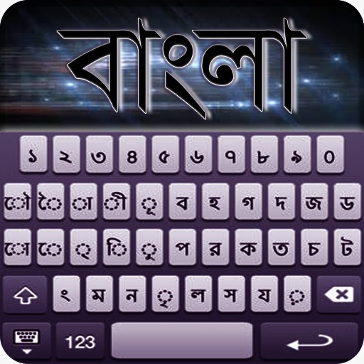 Bangali English Keyboard