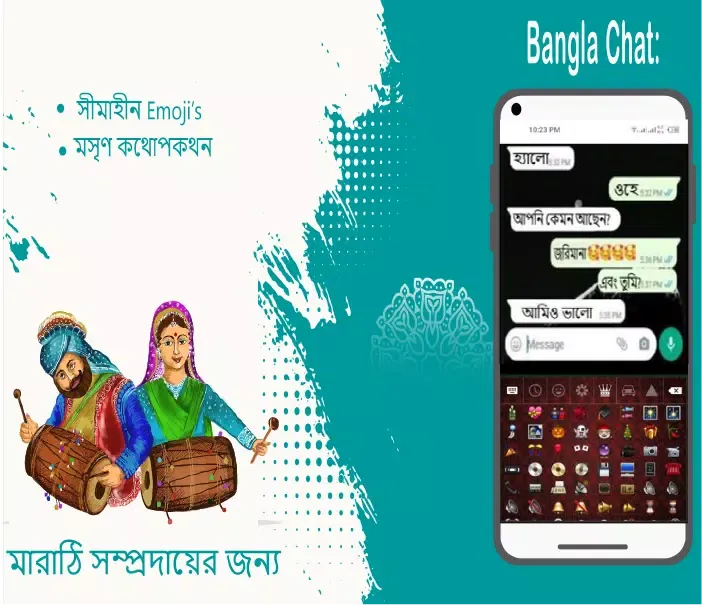 Bangali English Keyboard應用截圖