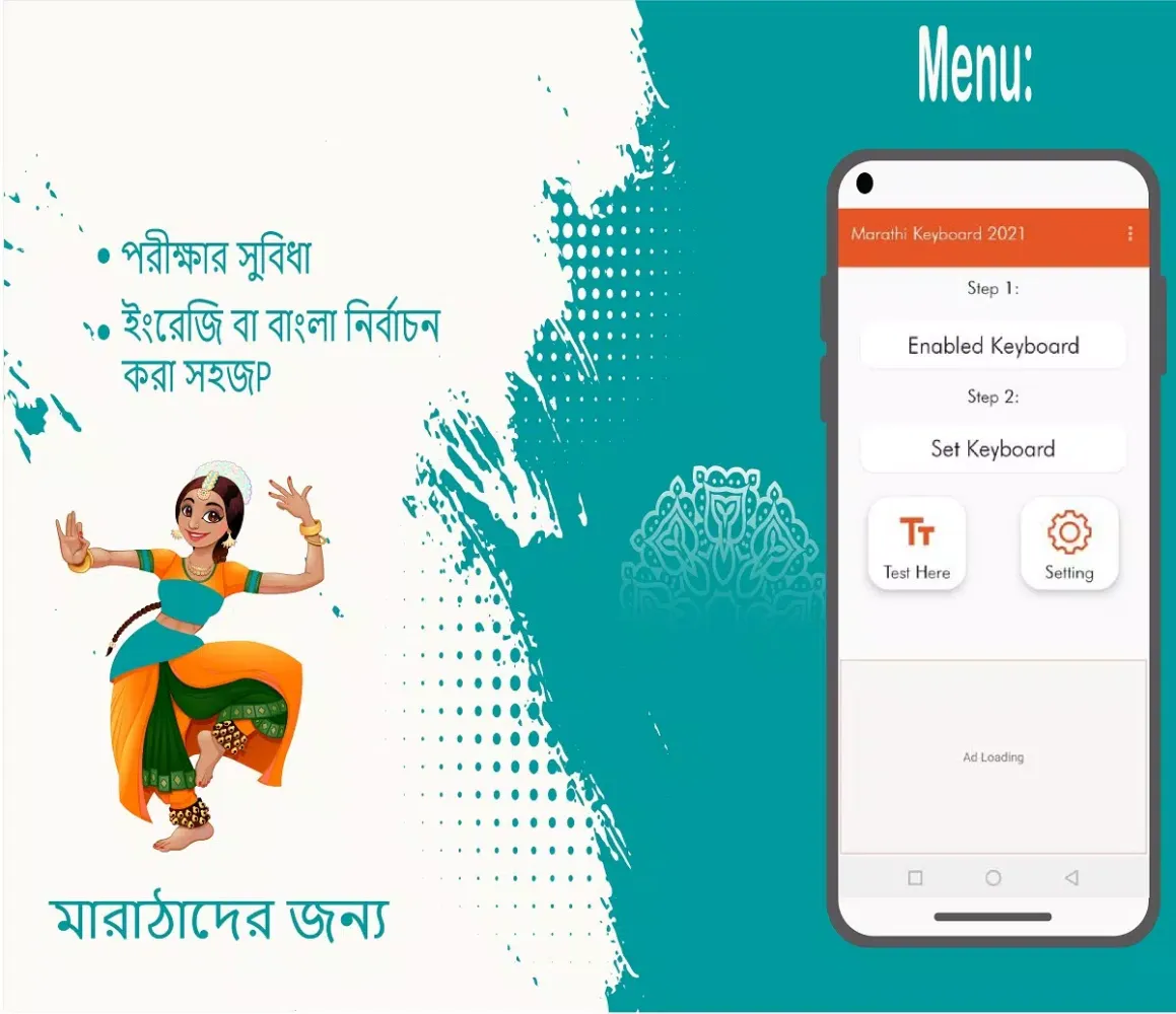 Bangali English Keyboard應用截圖