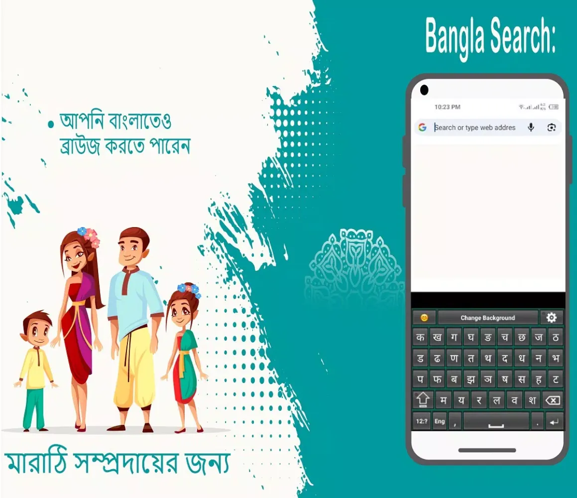Bangali English Keyboard應用截圖