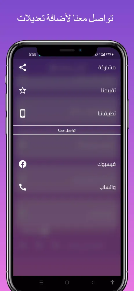 اغاني محمد فؤاد| بدون نت 2024 Screenshots