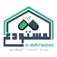 المستودع