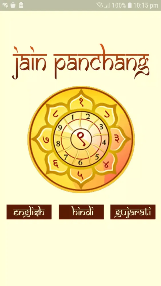 Jain Panchang Screenshots