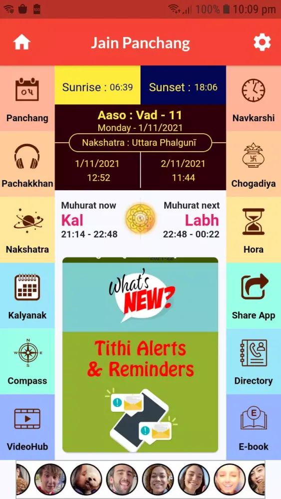 Jain Panchang Screenshots