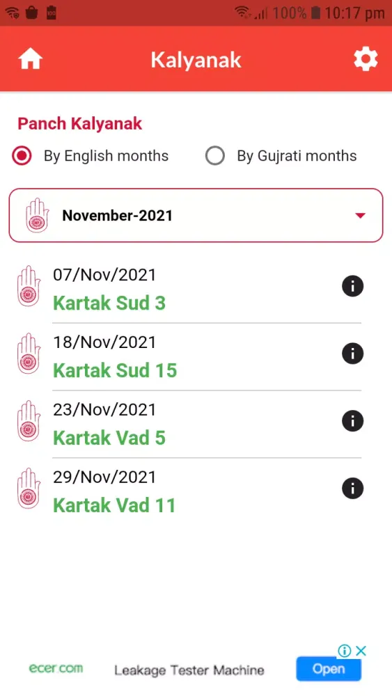 Jain Panchang Screenshots