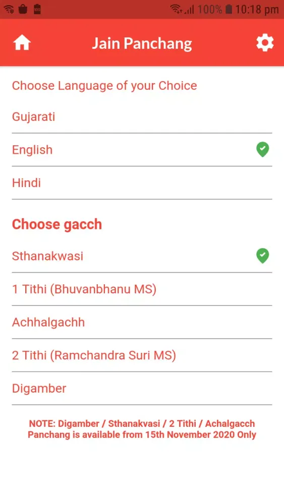 Jain Panchang Screenshots