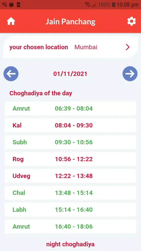 Jain Panchang Screenshots