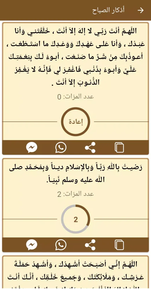 ภาพหน้าจอของ القران كامل صوت وصورة الطبلاوي