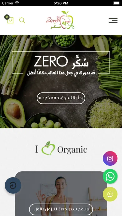 Tangkapan skrin Zero Sugar
