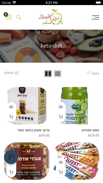 Tangkapan skrin Zero Sugar